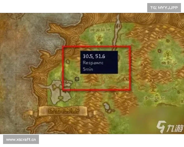 魔兽世界剥皮技能大全